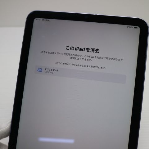 �¿��ݾ� ���� SIM�ե꡼ iPad mini ��6����  Cellular 256GB �ѡ��ץ�