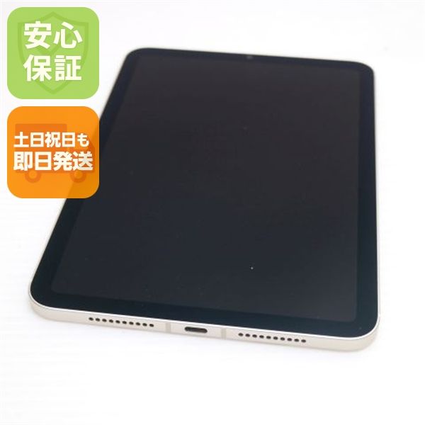 �¿��ݾ� Ķ���� SIM�ե꡼ iPad mini 6 Wi-Fi+����顼 64GB �������饤��