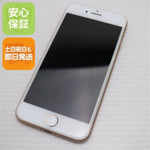 �¿��ݾ��� Ķ���� SIM�ե꡼ iPhone8 64GB �������  �������