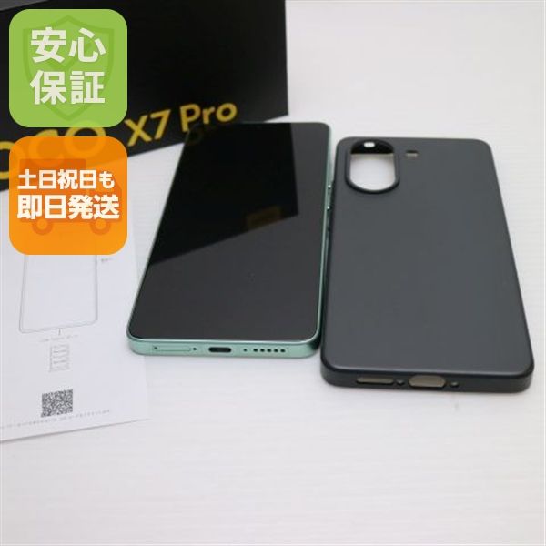 �¿��ݾ� Ķ���� SIM�ե꡼ POCO X7 Pro 512GB ���꡼��