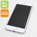 安心保証付 超美品 SIMフリー iPhone8 256GB シルバー 中古本体