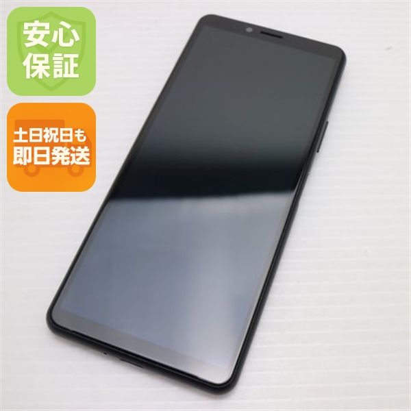 �¿��ݾ� ����Ʊ�� SO-41A Xperia 10 II �֥�å� �����