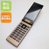 安心保証付 判定○ 超美品 SoftBank 501KC DIGNO ケータイ カッパー 中古本体