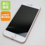 安心保証付 美品 SIMフリー iPhone8 64GB ゴールド 中古本体