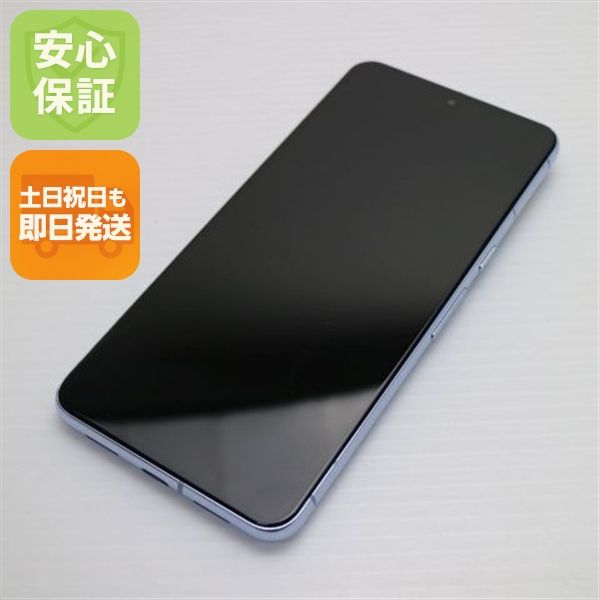 �¿��ݾ� Ķ���� SIM�ե꡼ Google Pixel 8 Pro 128GB �٥�