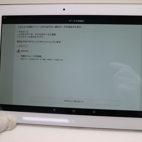 �¿��ݾ� Ķ���� d-01H HUAWEI dtab ����С� ���� �����