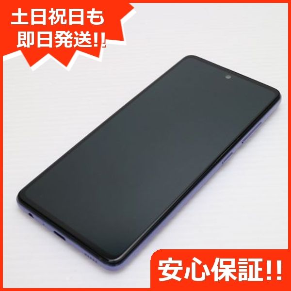 ¿ݾ  SC-53B Galaxy A52 5G Хå 