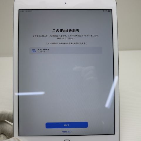 �¿��ݾ� ���� iPad ��8���� Wi-Fi 128GB ����С� ¨��ȯ�� ������ȯ��