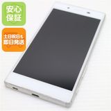 安心保証付 美品 au SOV32 Xperia Z5 ホワイト 中古本体