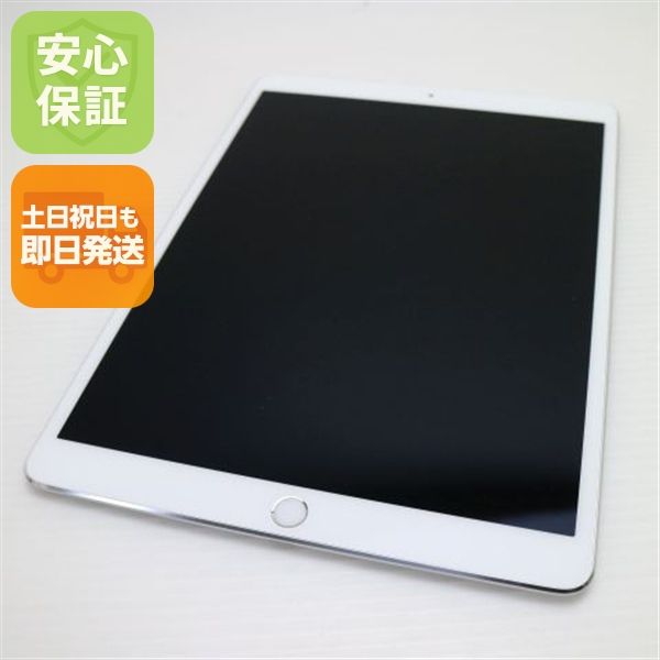 �¿��ݾ� Ķ���� iPad Pro 10.5����� Wi-Fi 64GB ����С� ����