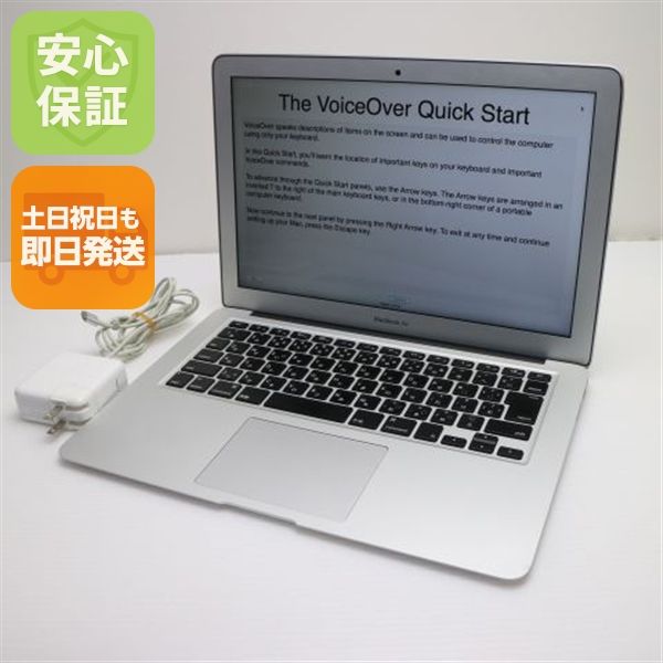 美品 MacBook Air 2015 13インチ Core i5 4GB 128GB