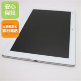 安心保証付 新品同様 SO-05G Xperia Z4 Tablet ホワイト 中古本体