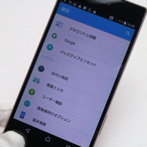  SO-01H Xperia Z5 ԥ  