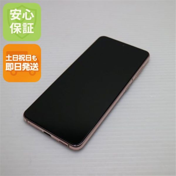 �¿��ݾ� Ķ���� Galaxy S21 5G SCG09 �ե���ȥ�Х�����å� �����