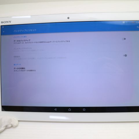 �¿��ݾ��� Ķ���� au SOT31 Xperia Z4 Tablet �ۥ磻��  �������