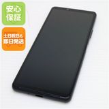 ¿ݾ Ʊ Xperia 10 III SOG04 ֥å 