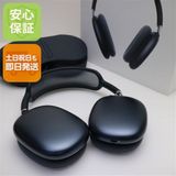 �¿��ݾ� ����Ʊ�� AirPods Max USB-C �ߥåɥʥ���