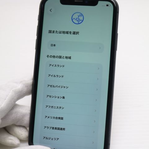 �¿��ݾ� ���� SIM�ե꡼ iPhone 11 128GB  �֥�å� �����