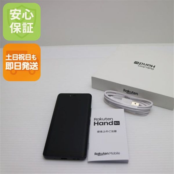 �¿��ݾ� ���� SIM�ե꡼ Rakuten Hand 5G �֥�å�