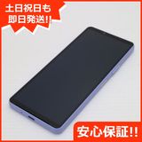 ¿ݾ Ķ SOG11 Xperia 10 V ٥