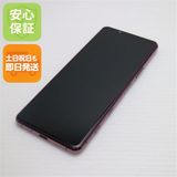 ¿ݾ Ʊ SO-52A Xperia 5 II ԥ SONY ¨ȯ ȯ