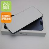 安心保証 新品未使用 SIMフリー iPhone15 Pro Max 256GB ブルーチタニウム