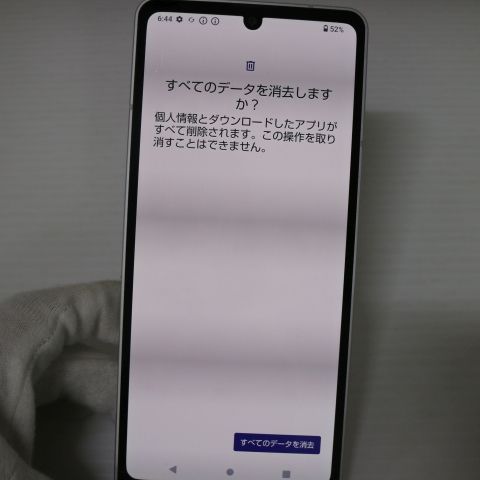 ¿ݾ  SH-54B AQUOS sense6 С 