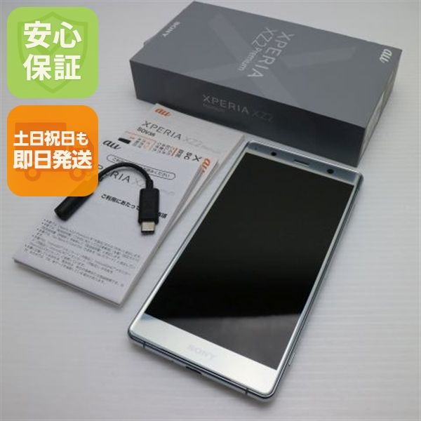 ¿ݾ Ķ SOV38 Xperia XZ2 Premium С  
