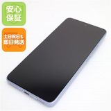 安心保証 超美品 SIMフリー Xiaomi 14T Pro 256GB チタンブルー