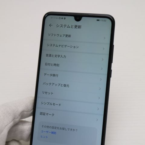 安心保証 超美品 Y!mobile HUAWEI P30 lite ミッドナイトブラック
