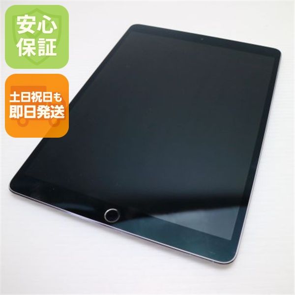SIM�ե꡼ iPad Pro 10.5����� Wi-Fi+Cellular 512GB ���쥤
