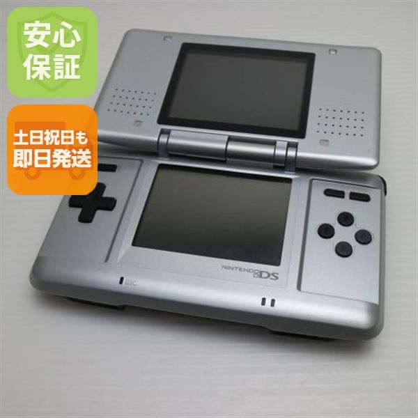 安心保証付 美品 ニンテンドーDS プラチナシルバー   中古本体