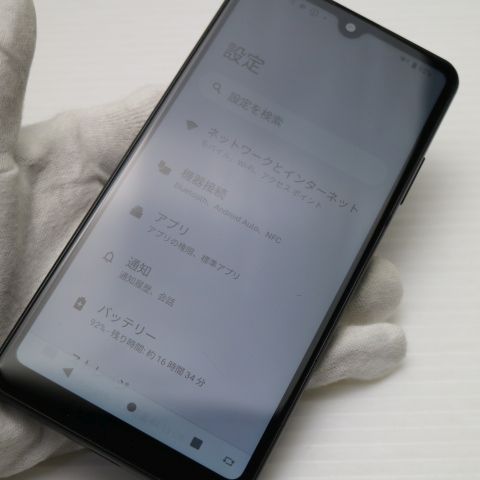 �¿��ݾ� ���� SO-41B Xperia Ace II �֥�å� �����