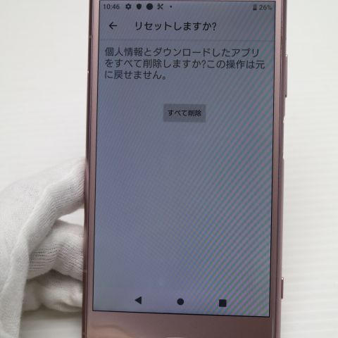 �¿��ݾ� Ķ���� SOV36 Xperia XZ1 �ԥ� ���� �����