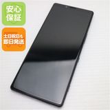 �¿��ݾ� ����Ʊ�� 802SO Xperia 1 �֥�å� ���� �����