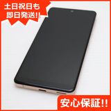  Y!mobile AQUOS sense4 basic A003SH 饤ȥåѡ