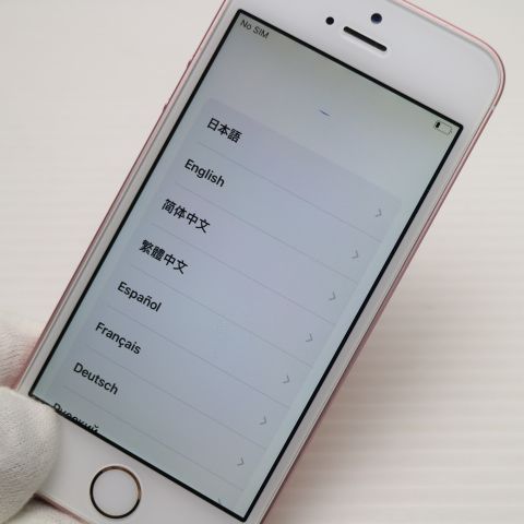 ムスビー｜安心保証付 超美品 SIMフリー iPhoneSE 64GB ローズゴールド 