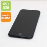 安心保証付 超美品 SIMフリー iPhone7 128GB ブラック 中古本体