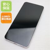安心保証 新品同様 Galaxy S22 SC-51C ファントムホワイト