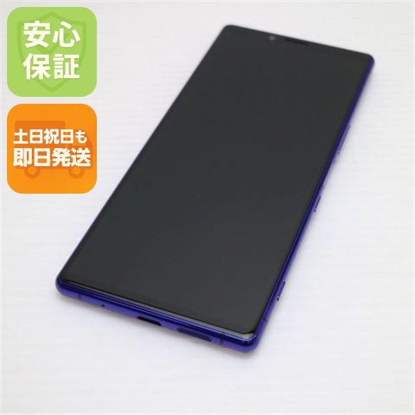 �¿��ݾ� Ķ���� SO-03L Xperia 1 �ѡ��ץ� ���� �����