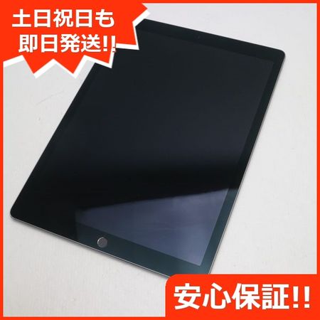 ムスビー 超美品 Ipad Pro 第2世代 12 9インチ Wi Fi 256gb スペースグレイ Ipad Pro 12 9インチ 第２世代 56 815