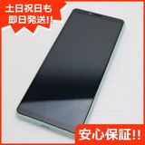 ¿ݾ Ʊ SOV43 Xperia 10 II ߥ