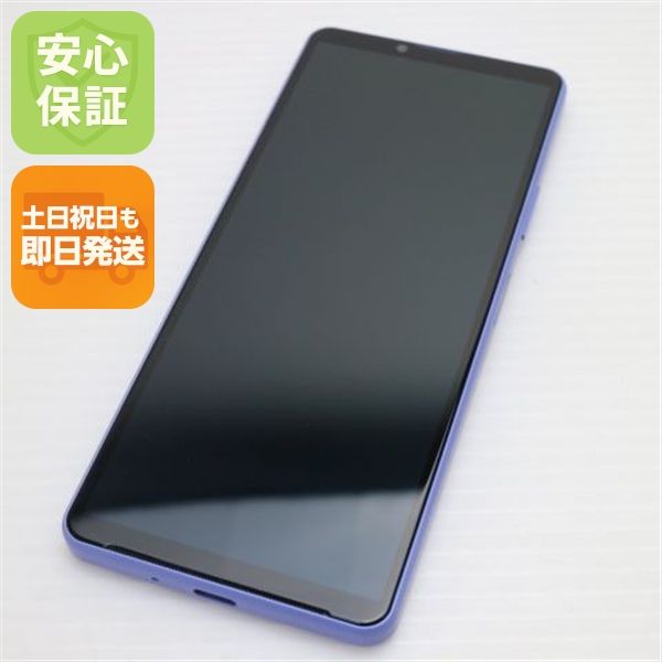 ¿ݾ Ʊ Xperia 10 IV SOG07 ٥