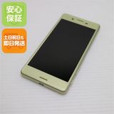 �¿��ݾ��� ����Ʊ�� SO-04H Xperia X Performance �饤��  �������