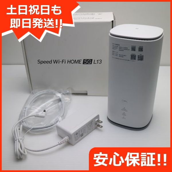 Speed Wifi ぶり Home 5G L13 ホームWi-Fi 
