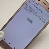 �¿��ݾ� Ķ���� SO-01K Xperia XZ1 �ԥ� ���� �����