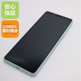 �¿��ݾ� ����Ʊ�� SOV43 Xperia 10 II �ߥ��