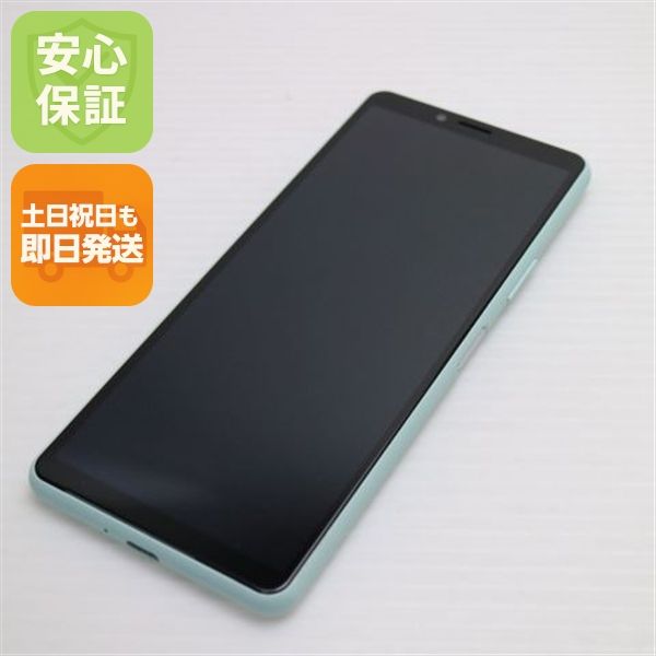 �¿��ݾ� ����Ʊ�� SOV43 Xperia 10 II �ߥ��