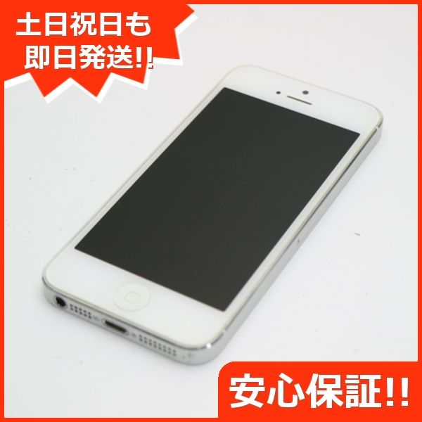 ムスビー｜安心保証付 判定○ 美品 iPhone5 64GB ホワイト 白ロム 中古 