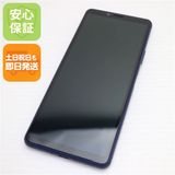 �¿��ݾ� Ķ���� SO-41A Xperia 10 II �֥�å� ����� SIM���å�����Ѥ�